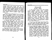 qurban (2).pdf
